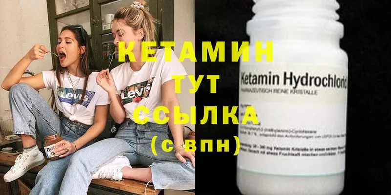 КЕТАМИН ketamine  как найти наркотики  hydra сайт  Фролово 