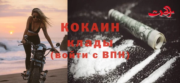 COCAINE Беломорск