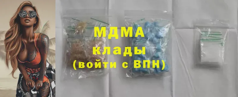 hydra как войти  Фролово  MDMA кристаллы  закладки 