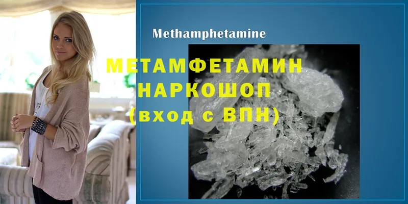 цены наркотик  Фролово  Метамфетамин витя 